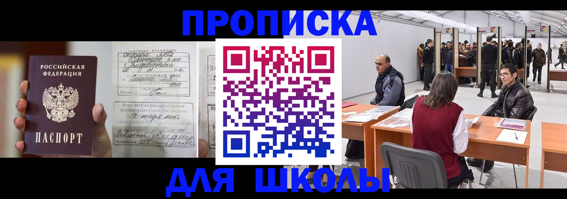 прописка иностранных граждан в Калуге