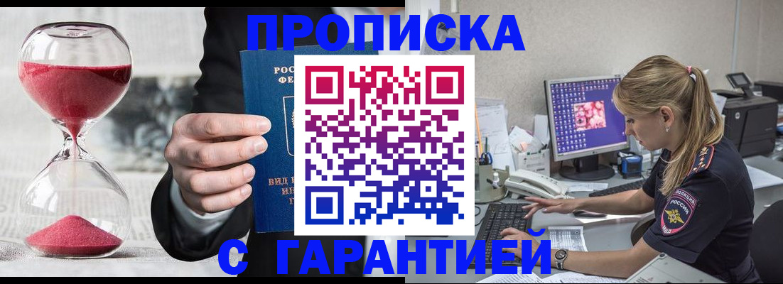 где прописаться в Калуге