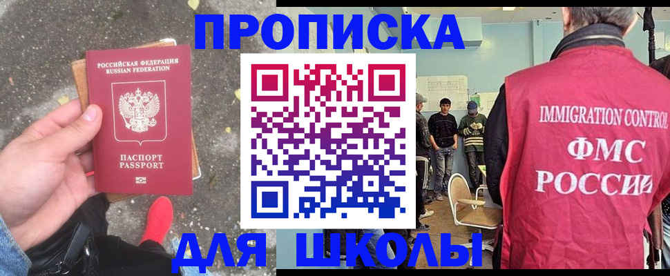 где прописаться в Калуге