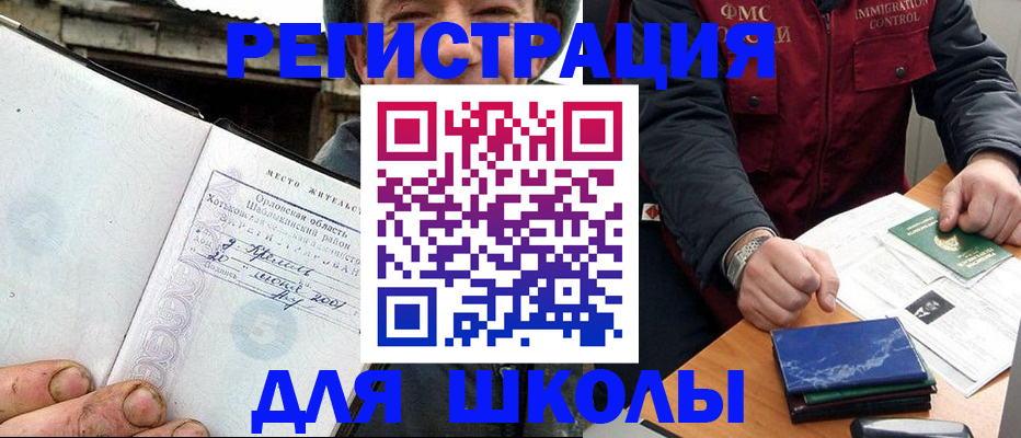 временная прописка в Калуге