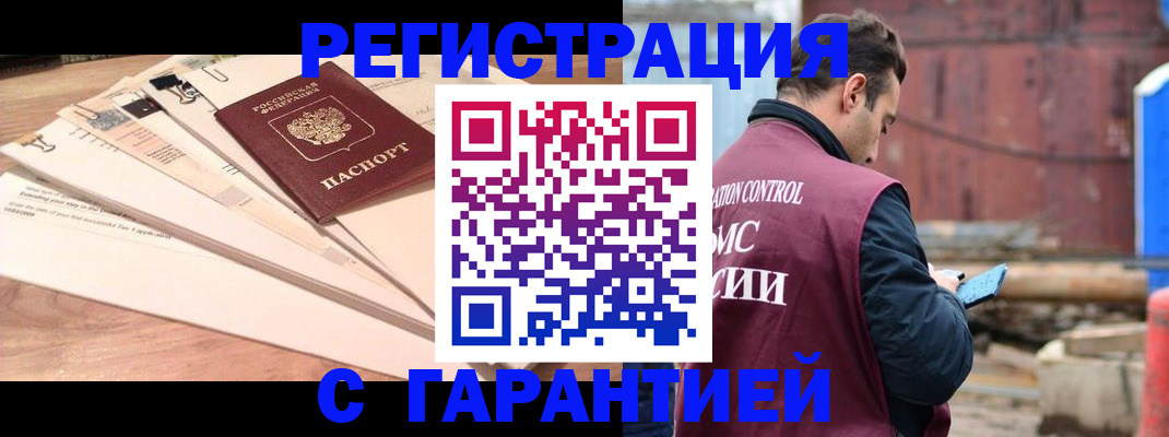 временная регистрация госуслуги в Калуге