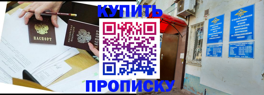 регистрация в Калуге
