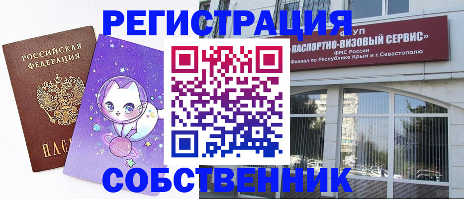 прописка для военкомата в Калуге