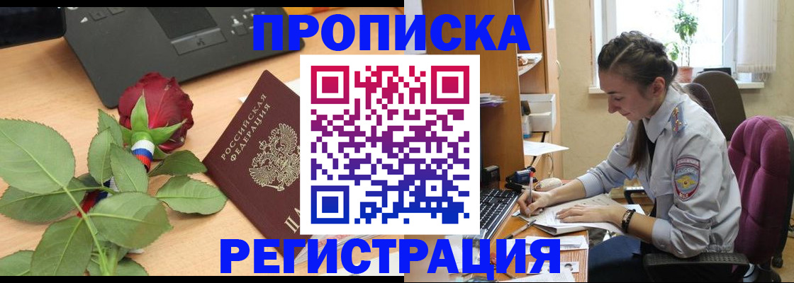 где прописаться в Калуге